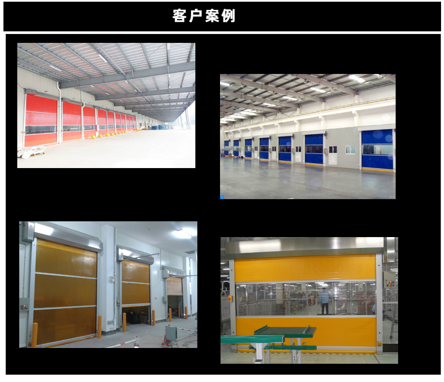 1577159248539768.jpg 客戶案例.jpg