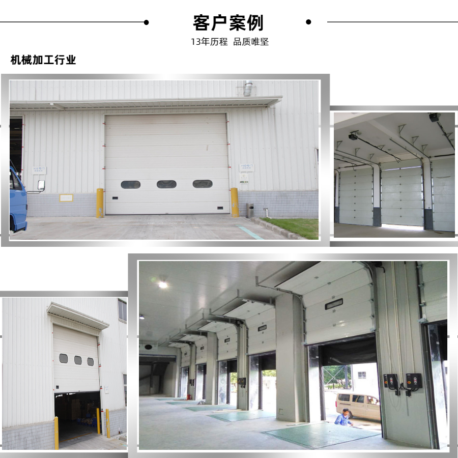 電動提升門廠家 電動提升門廠家