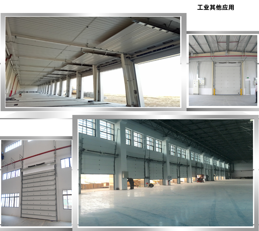 1577351906251706.jpg 工業(yè)其他應(yīng)用.jpg