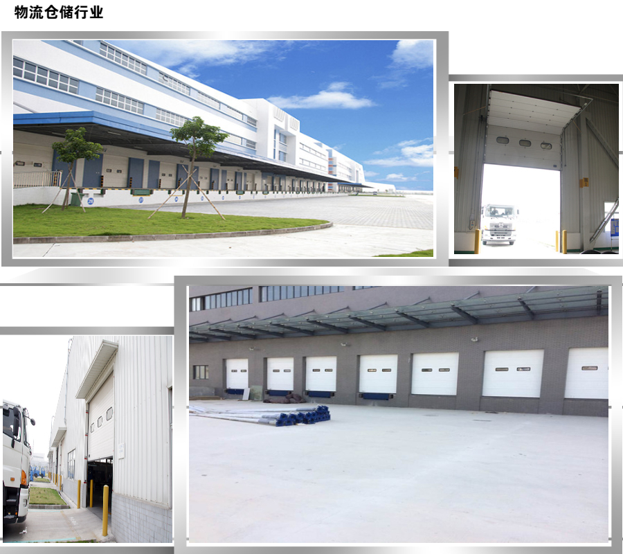 1577434288254447.jpg 客戶案例物流倉(cāng)儲(chǔ)行業(yè).jpg