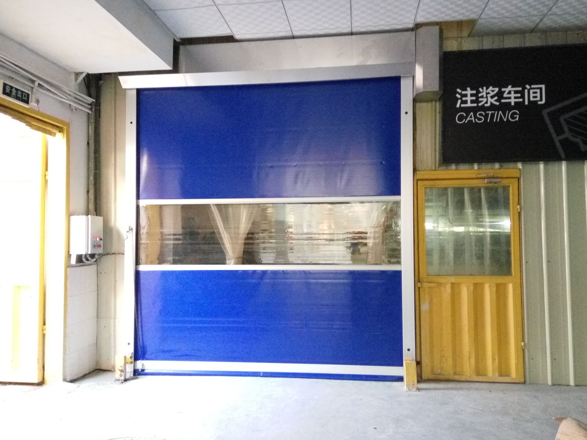 廣州快速門廠家 廣州快速門廠家